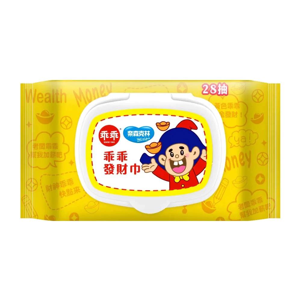 領卷免運+發票✨奈森克林 發大財系列 12包 乖乖 濕紙巾 28抽 乖乖金順純水濕巾 乖乖發財巾 台灣製造 濕巾-細節圖2