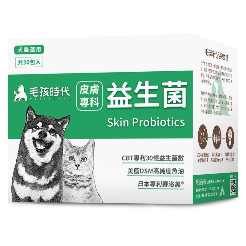 毛孩時代 犬貓保健食品 魚油/葉黃素/皮膚/關節/腸胃/泌尿/化毛/免疫力/爆毛/心臟 益生菌-細節圖3