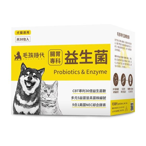 毛孩時代 犬貓保健食品 魚油/葉黃素/皮膚/關節/腸胃/泌尿/化毛/免疫力/爆毛/心臟 益生菌-細節圖6