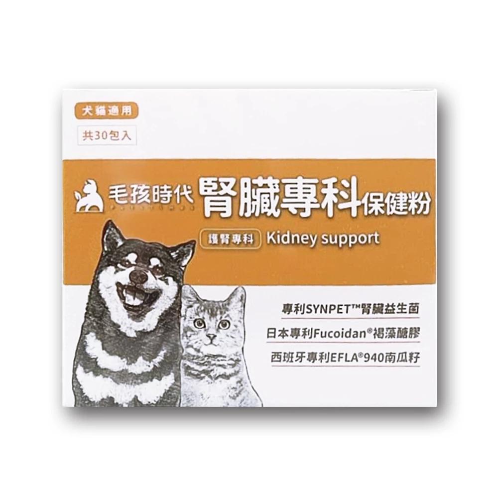 毛孩時代 犬貓保健食品 魚油/葉黃素/皮膚/關節/腸胃/泌尿/化毛/免疫力/爆毛/心臟 益生菌-細節圖8