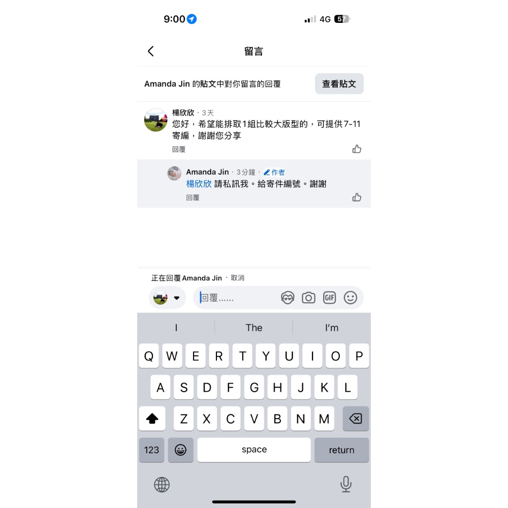 贈布尿布-細節圖2