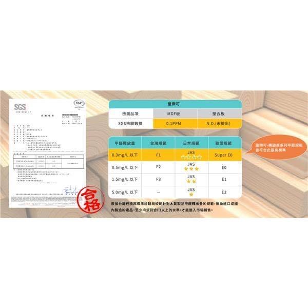 全新 童樂可 樂遊桌椅-喵喵椅-細節圖2