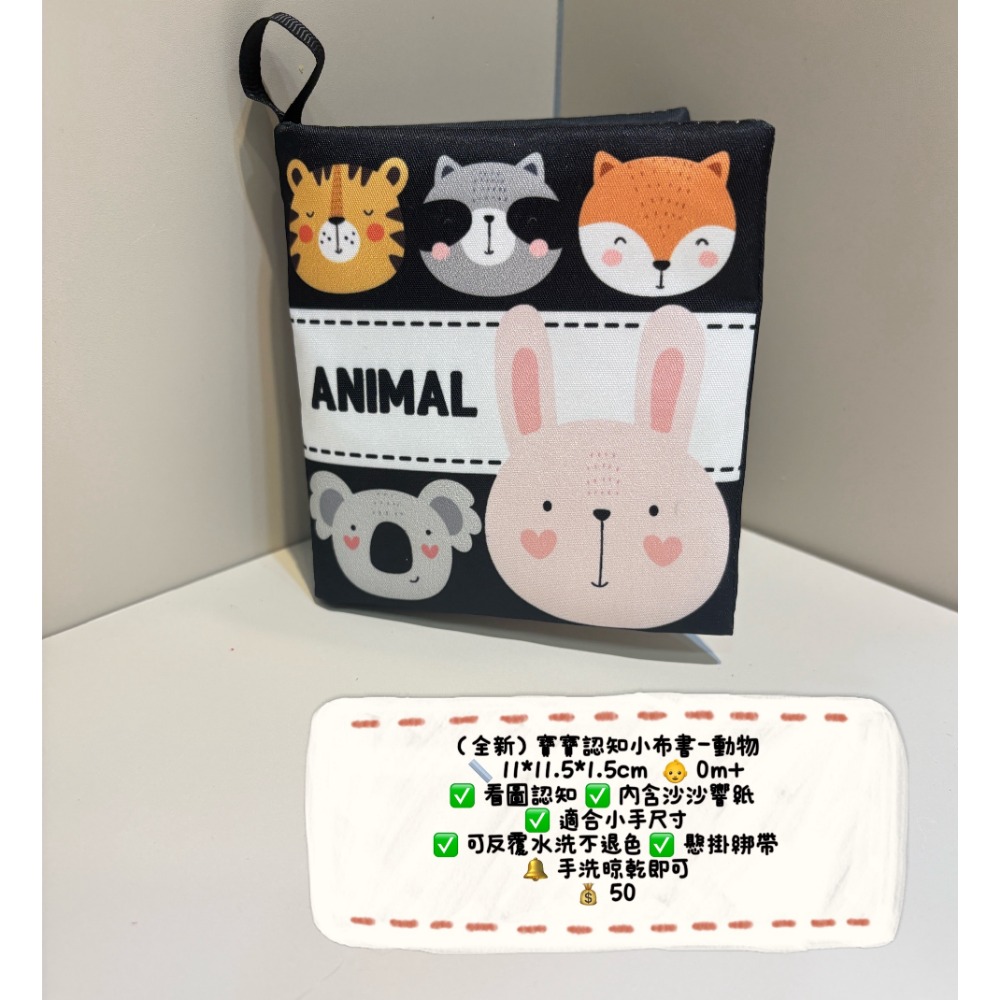 動物款
