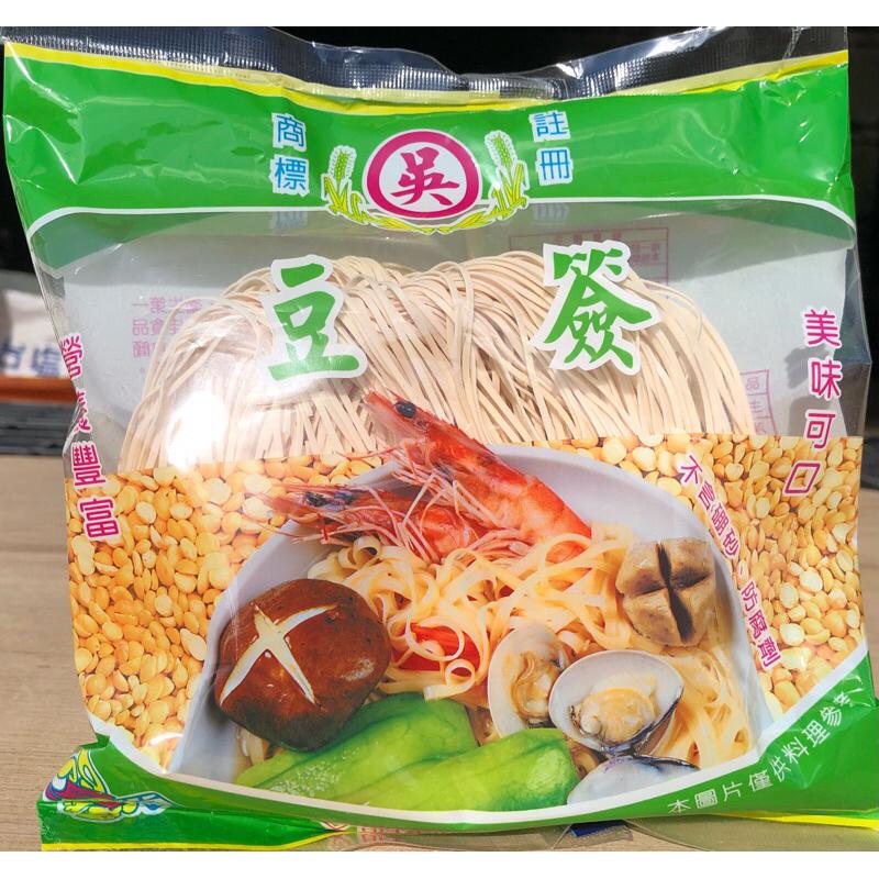 文明吳 家庭號關廟麵(900克） 滿4包送150g豆簽麵一包宵夜、露營、祝壽、防疫、不含防腐劑、不含硼砂、-細節圖5