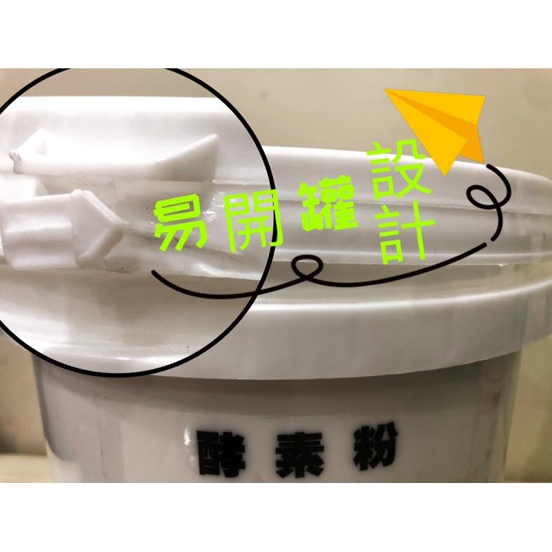 💦天天出貨 業界唯一現貨桶裝酵素💦2400g洗衣酵素粉 衣物漂白 茶垢清潔 洗衣神器 2400g酵素去漬粉 洗衣機清潔-細節圖4