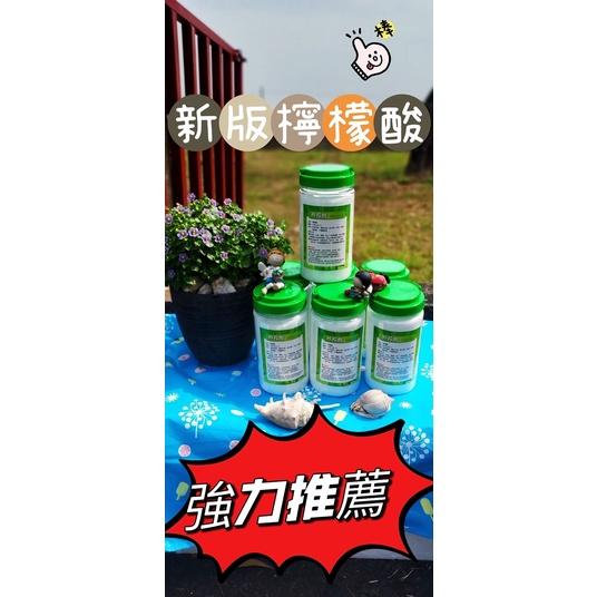 💦單水檸檬酸 Citric Acid💦 水垢刻星!! 檸檬酸。飲水機清潔，浴室清潔，除水垢，除尿垢，奶瓶消毒鍋除垢-細節圖3