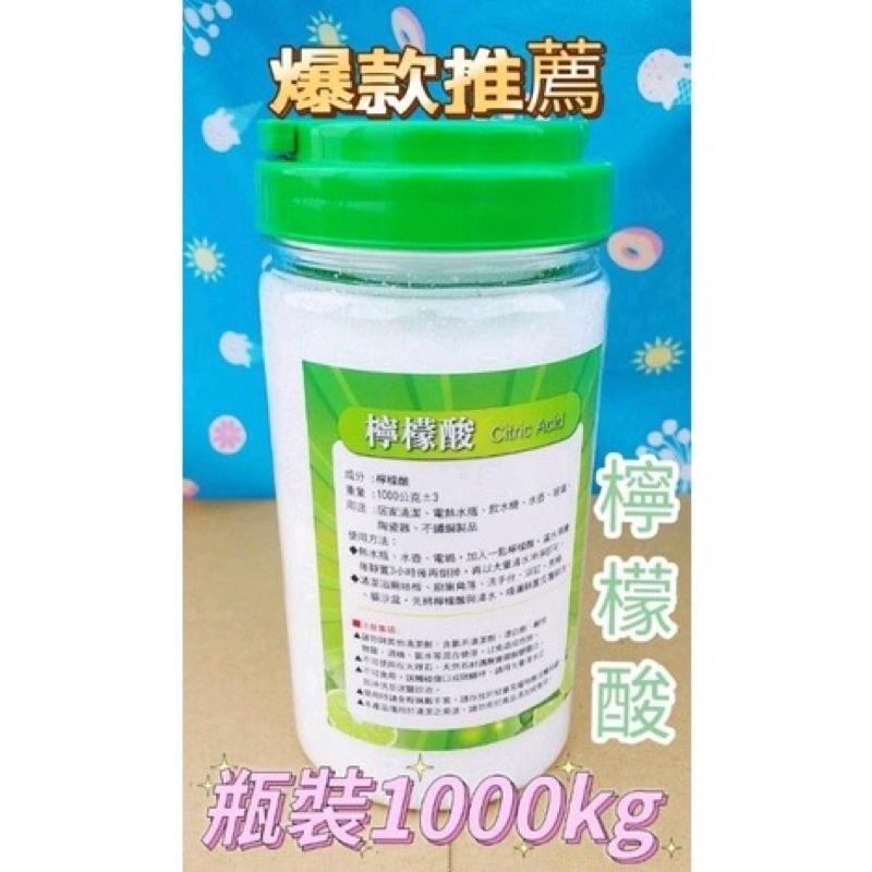 💦單水檸檬酸 Citric Acid💦 水垢刻星!! 檸檬酸。飲水機清潔，浴室清潔，除水垢，除尿垢，奶瓶消毒鍋除垢-細節圖5