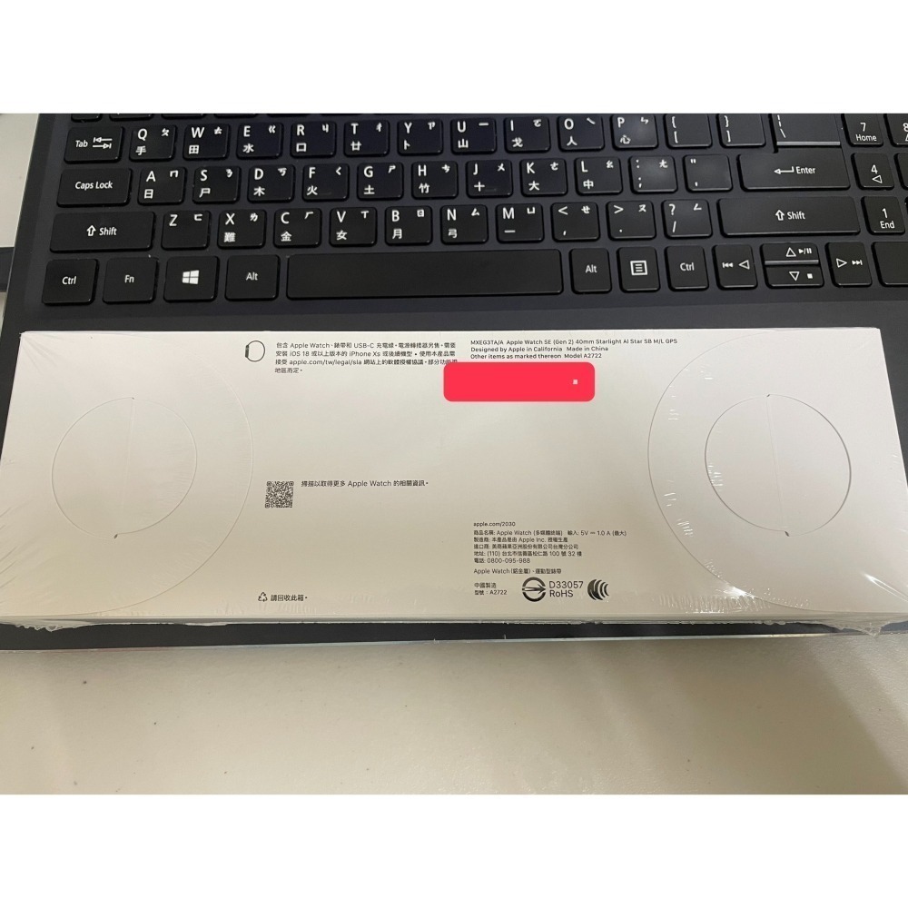 apple watch se 2 GPS 40mm 第二代 星光 鋁製錶殼-全新未拆封-細節圖2