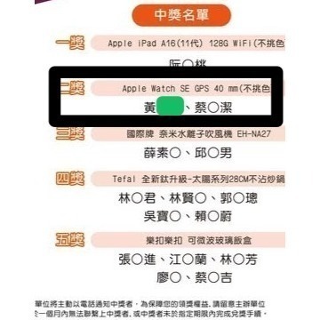 apple watch se 2 GPS 40mm 第二代 星光 鋁製錶殼-全新未拆封-細節圖3