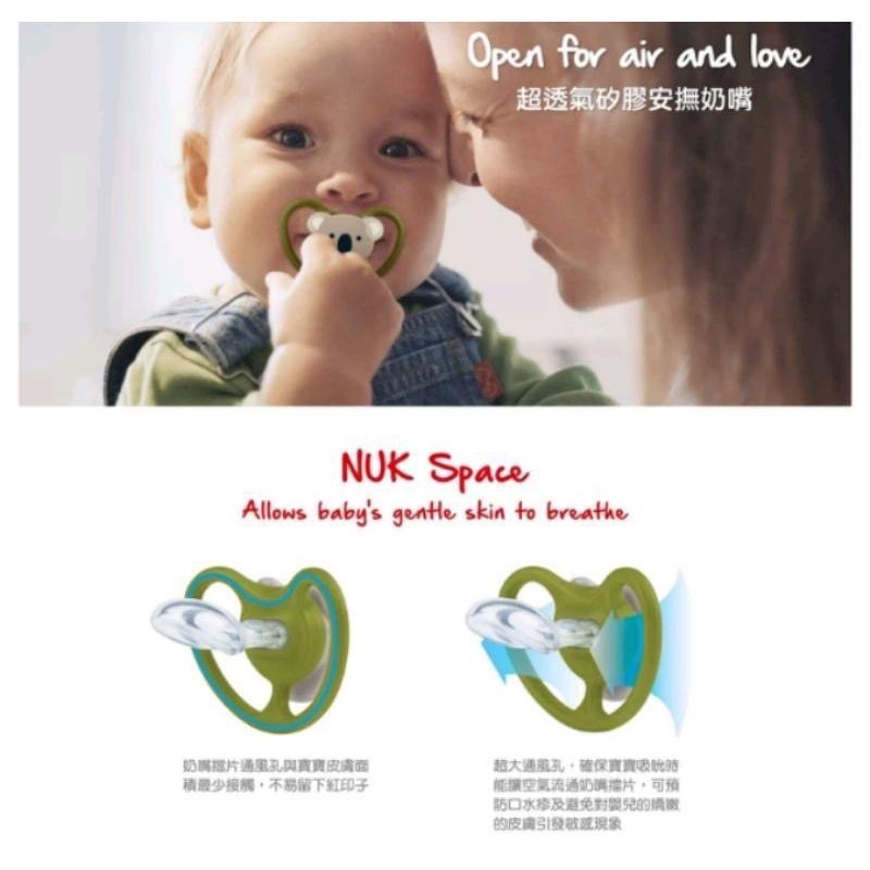 NUK SPACE 超透氣矽膠安撫奶嘴0-6m/6-18m/18-36m(附專屬奶嘴盒）-細節圖2