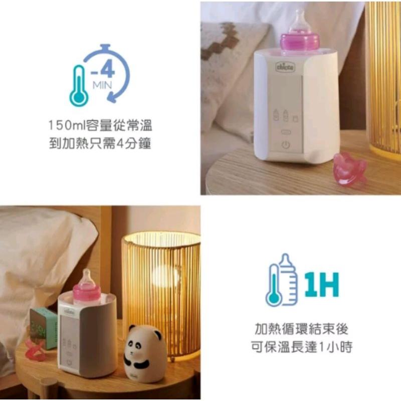 chicco智能溫控溫奶加熱器 溫奶器-細節圖3
