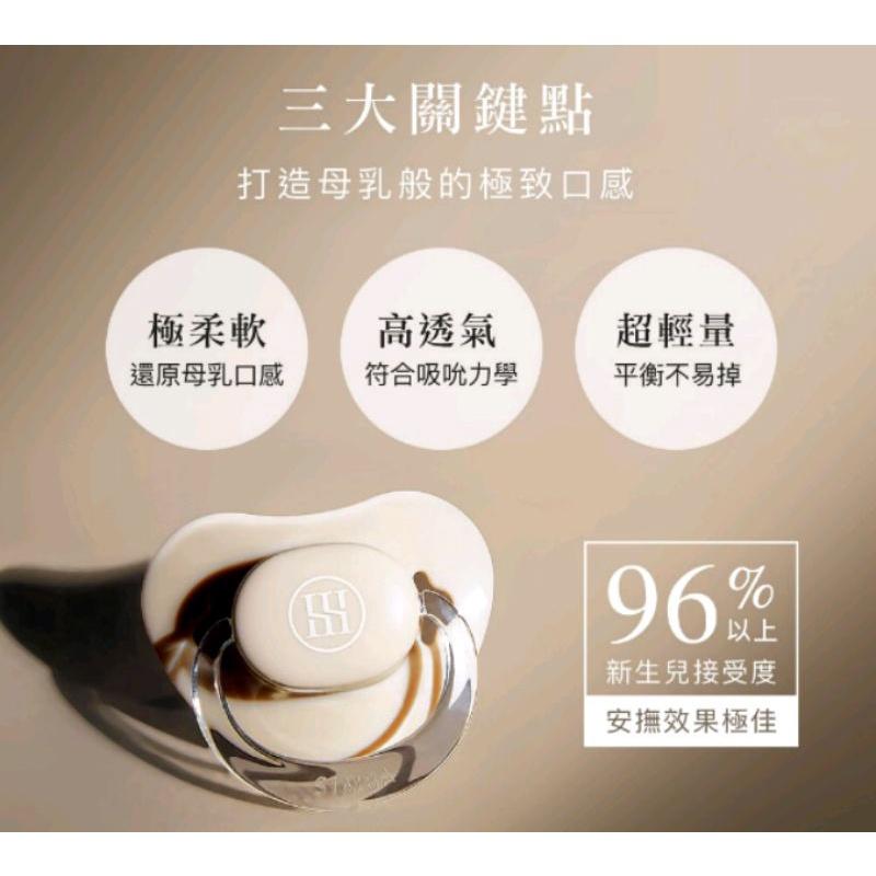 小獅王辛巴蘊蜜超柔拇指安撫奶嘴-細節圖4