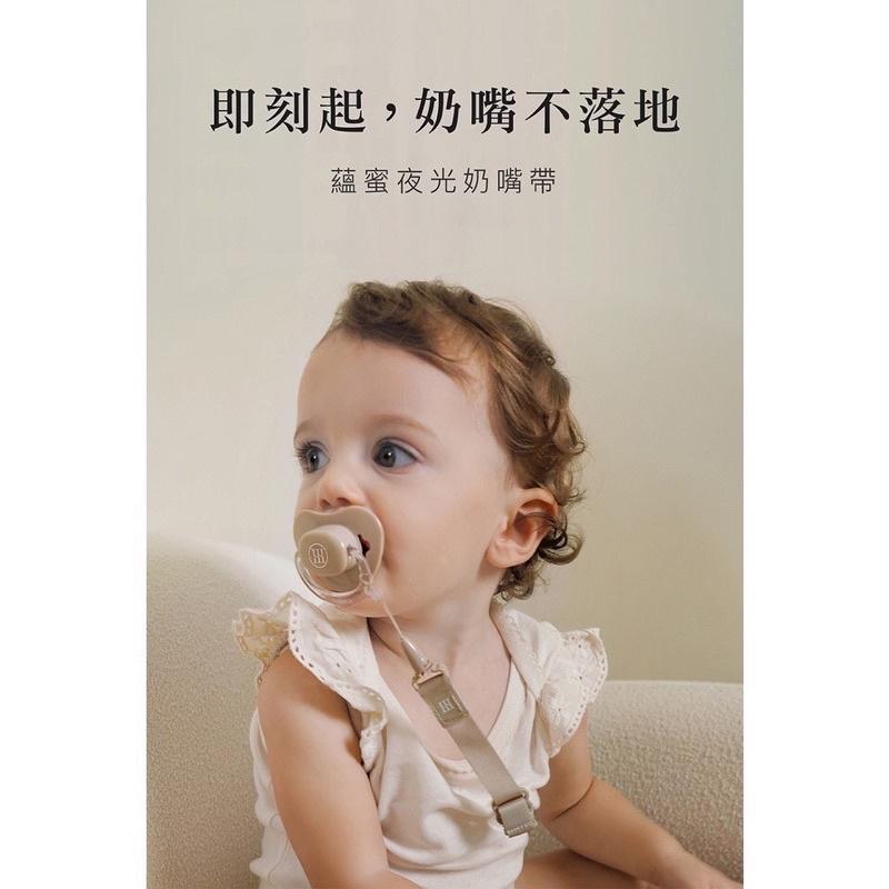 Simba 小獅王辛巴 蘊蜜夜光奶嘴帶-細節圖2