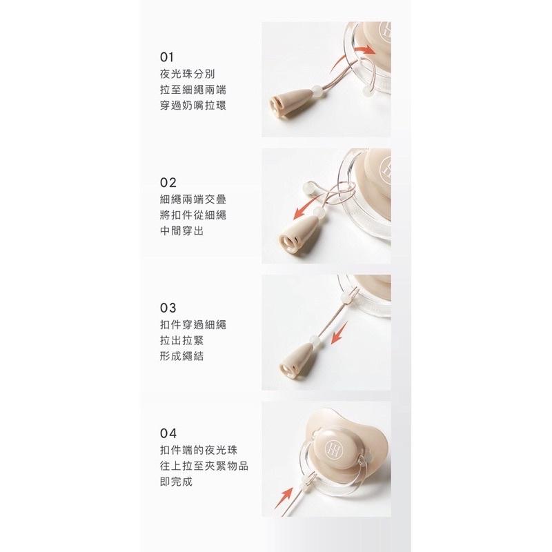 Simba 小獅王辛巴 蘊蜜夜光奶嘴帶-細節圖8