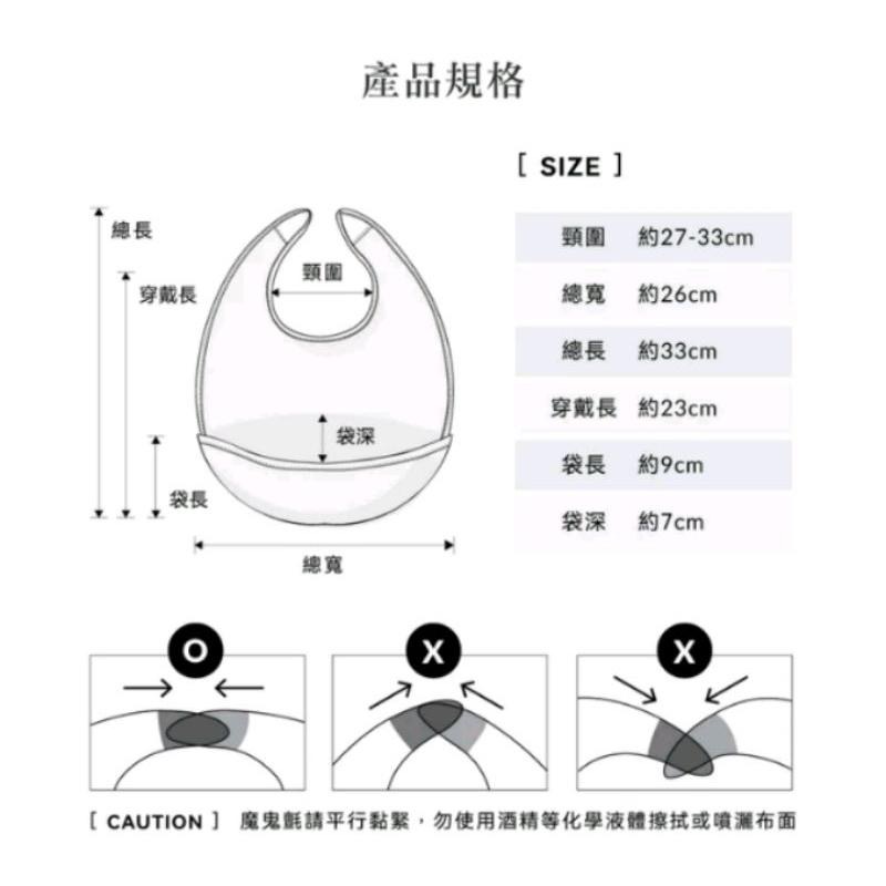 Simba 小獅王辛巴  好吃防水圍兜-細節圖9