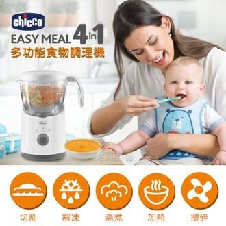 ［宅配免運］chicco 多功能食物調理機 副食品 調理機 蒸煮 攪拌 料理機-細節圖2