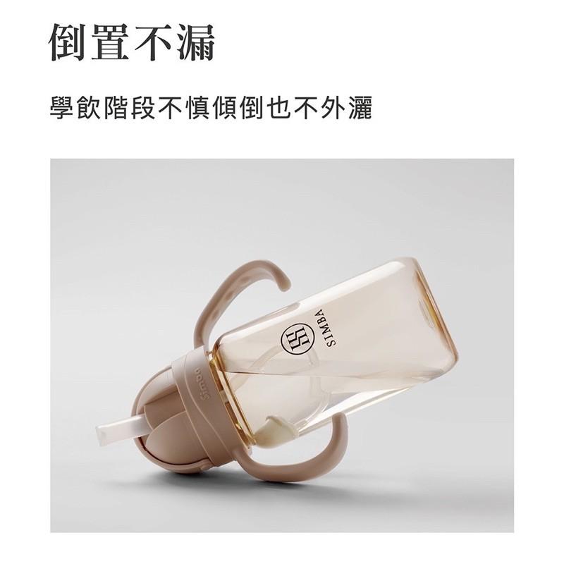 小獅王辛巴 蘊蜜寬口防漏滑蓋把手吸管組-細節圖6