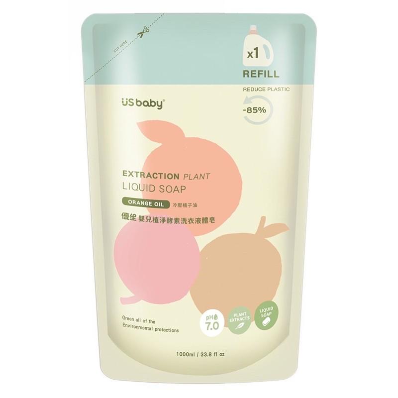 優生Us baby－嬰兒植淨酵素洗衣液體皂 PH7.0（嬰兒洗衣精牛）-細節圖2