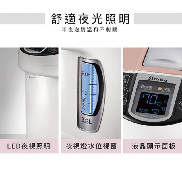 小獅王辛巴智能六段式定溫調乳器 S5豪華型保固一年-細節圖6