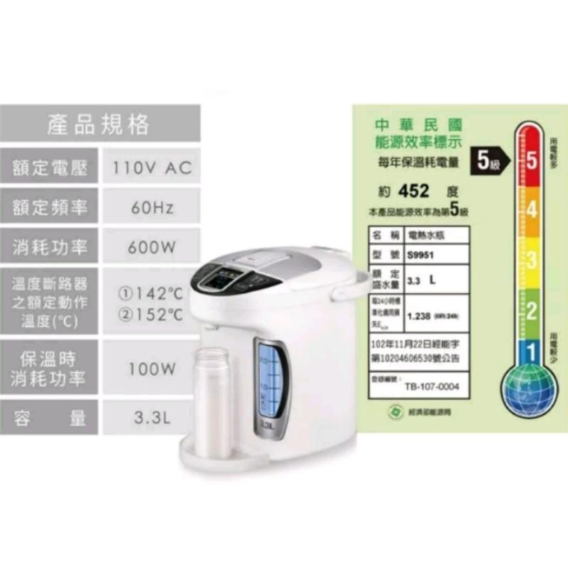 小獅王辛巴智能六段式定溫調乳器 S5豪華型保固一年-細節圖8