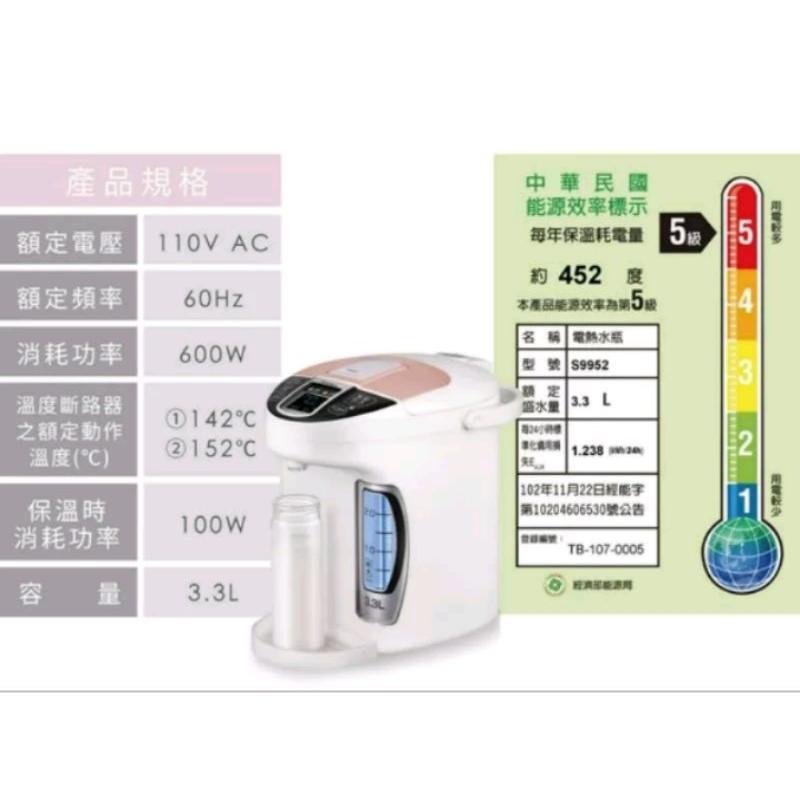 小獅王辛巴智能六段式定溫調乳器 S5豪華型保固一年-細節圖9