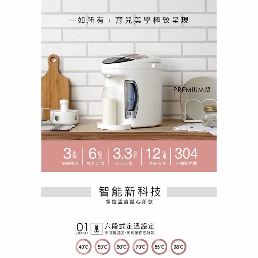 小獅王辛巴智能六段式定溫調乳器S5 PRO 快速降溫  熱水器-細節圖2