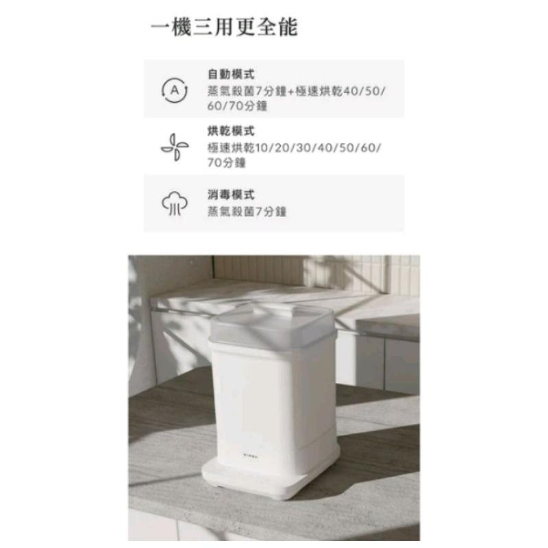 小獅王辛巴微電腦高效蒸氣烘乾消毒鍋-細節圖8