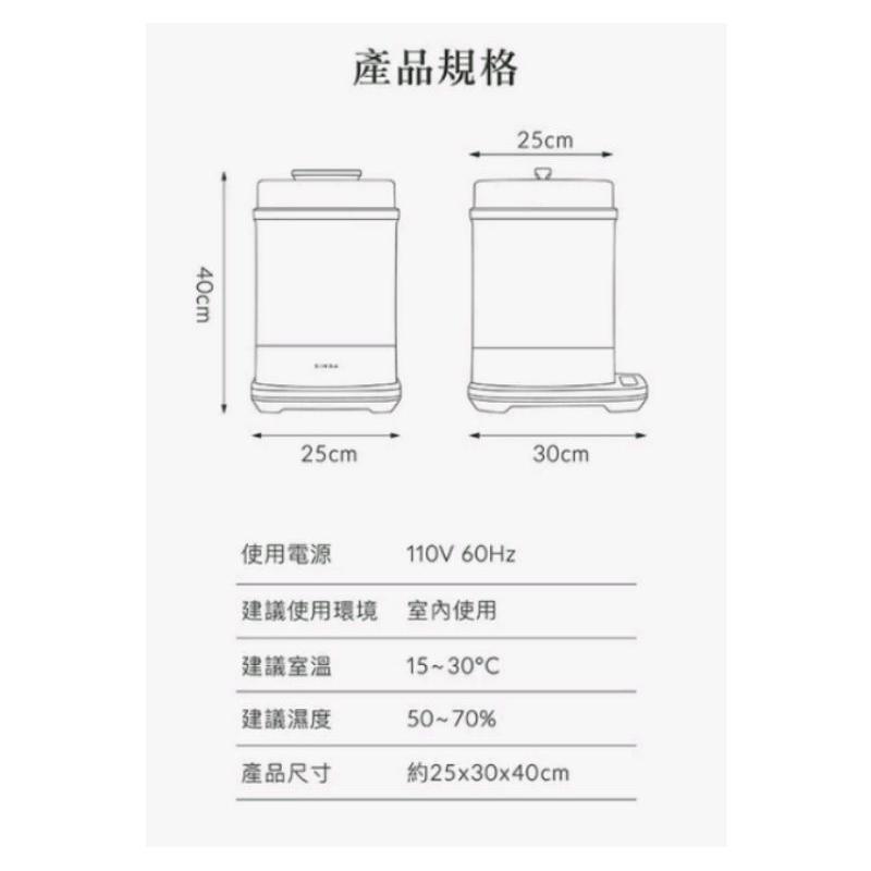 小獅王辛巴微電腦高效蒸氣烘乾消毒鍋-細節圖9