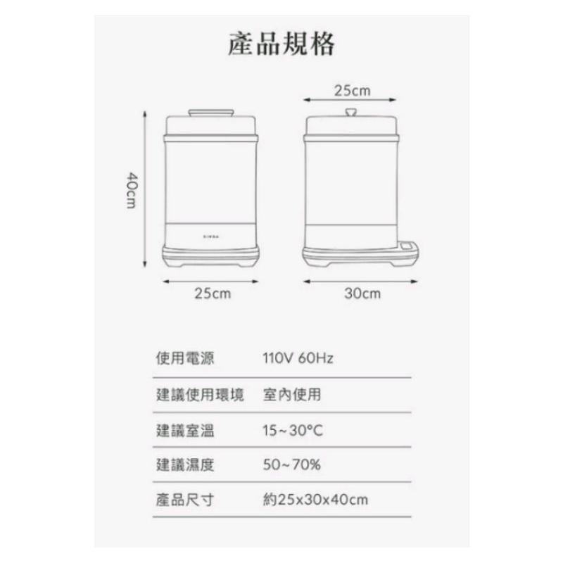 小獅王辛巴微電腦高效蒸氣烘乾消毒鍋-細節圖9