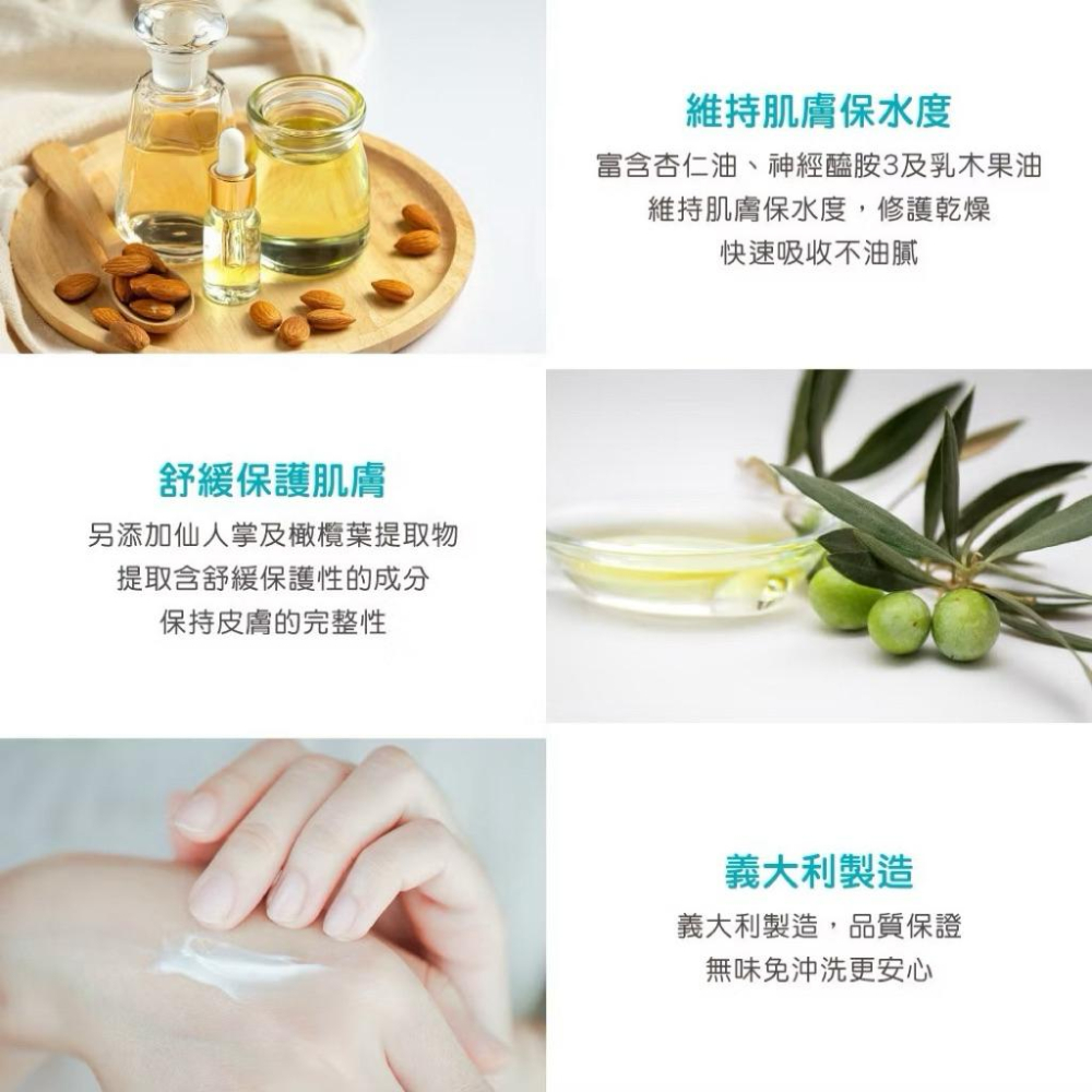 Chicco 乳頭滋養舒緩霜 30ml-細節圖3