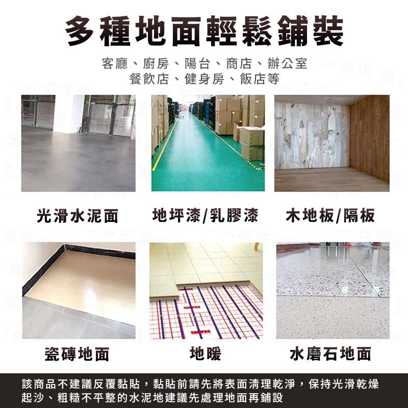 【台灣現貨】DIY防水地板貼 地板貼 壁貼 磁磚貼 防水地 浴室地板貼 瓷磚貼 浴室地貼 浴室壁貼 地貼 地-細節圖5