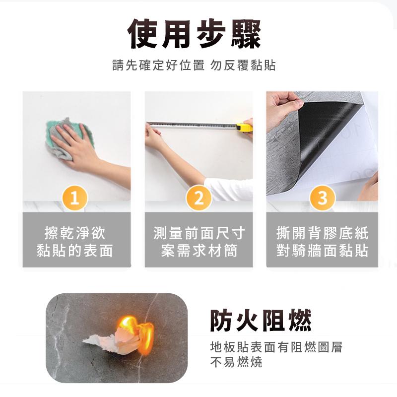 【台灣現貨】DIY防水地板貼 地板貼 壁貼 磁磚貼 防水地 浴室地板貼 瓷磚貼 浴室地貼 浴室壁貼 地貼 地-細節圖6