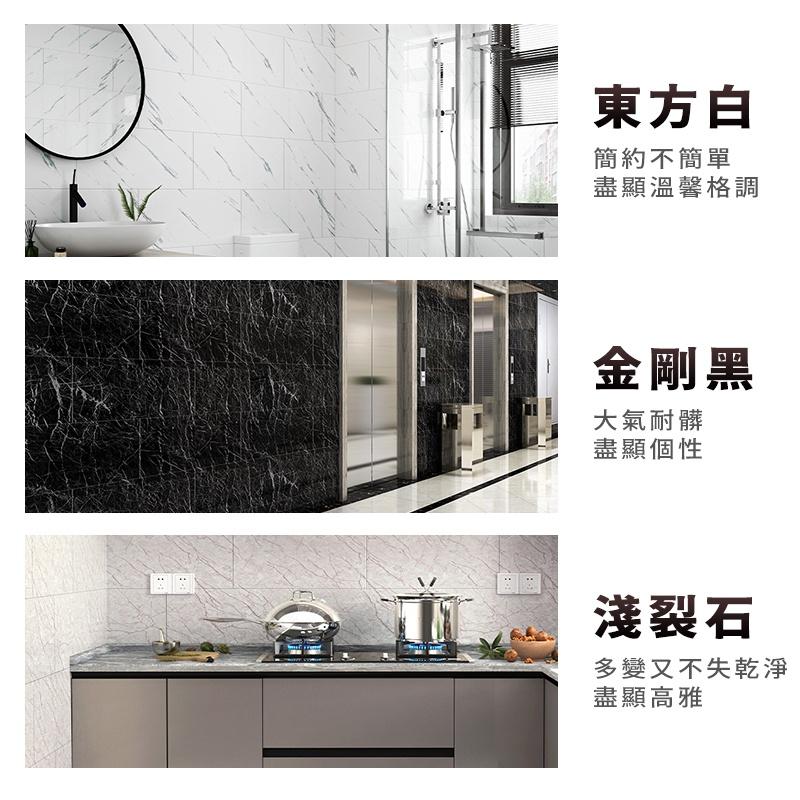 【台灣現貨】DIY防水地板貼 地板貼 壁貼 磁磚貼 防水地 浴室地板貼 瓷磚貼 浴室地貼 浴室壁貼 地貼 地-細節圖8