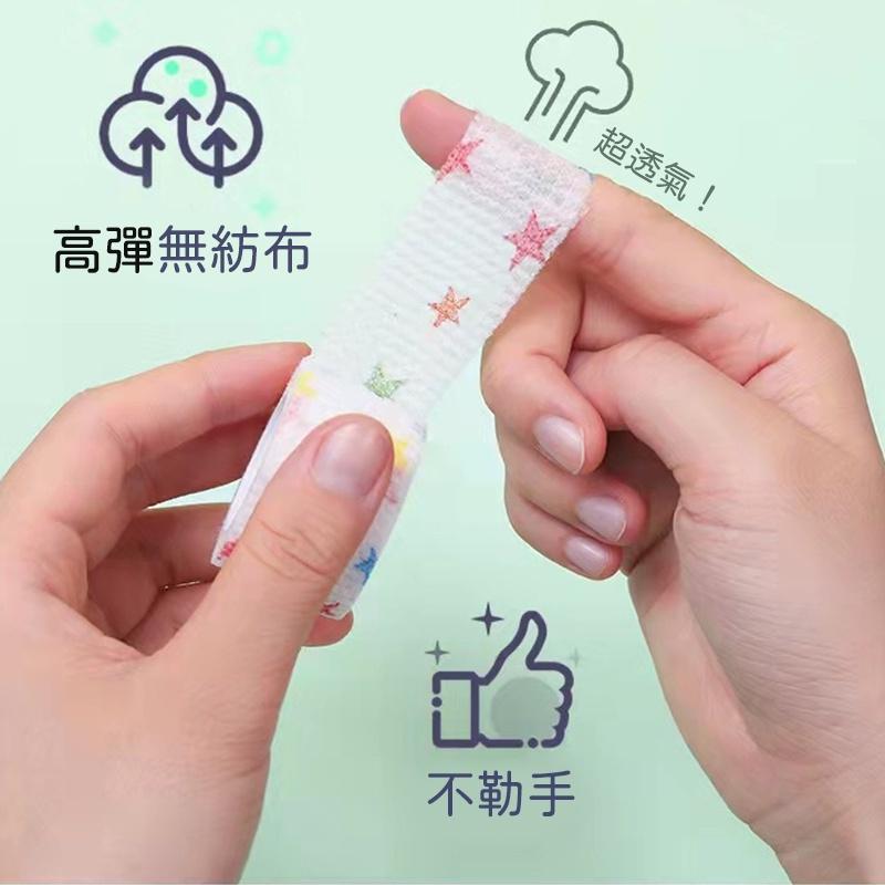 【台灣現貨】防磨防繭繃帶  護指 彈力自黏繃 可愛護指繃帶 防繭繃帶 防磨防護繃帶 手指纏繞帶 自粘繃帶-細節圖4