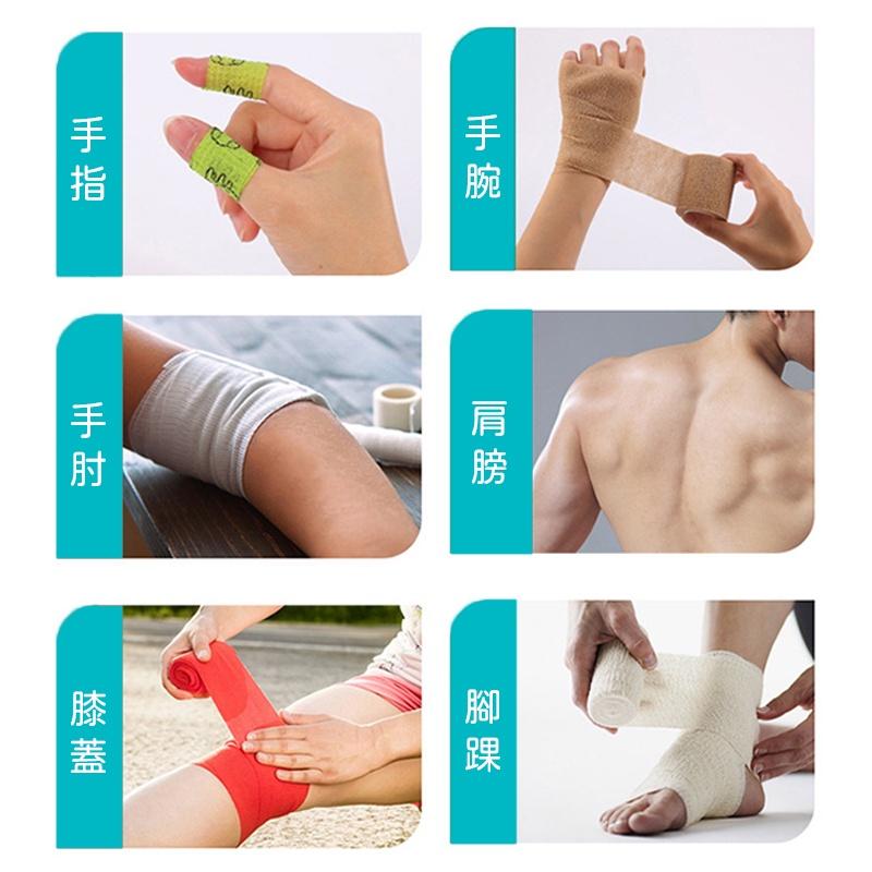 【台灣現貨】防磨防繭繃帶  護指 彈力自黏繃 可愛護指繃帶 防繭繃帶 防磨防護繃帶 手指纏繞帶 自粘繃帶-細節圖5