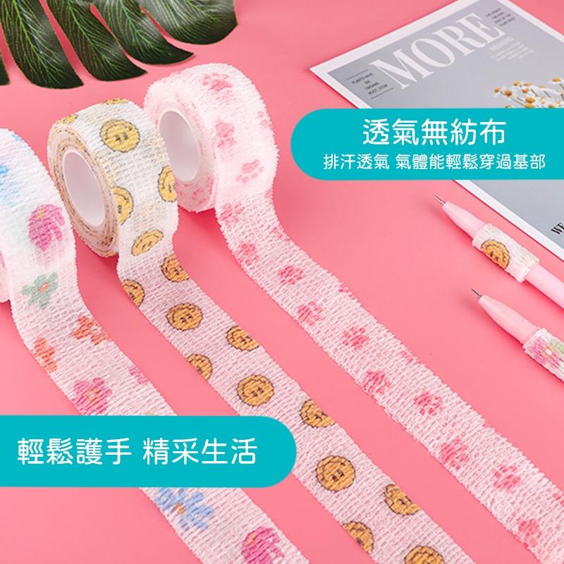 【台灣現貨】防磨防繭繃帶  護指 彈力自黏繃 可愛護指繃帶 防繭繃帶 防磨防護繃帶 手指纏繞帶 自粘繃帶-細節圖7