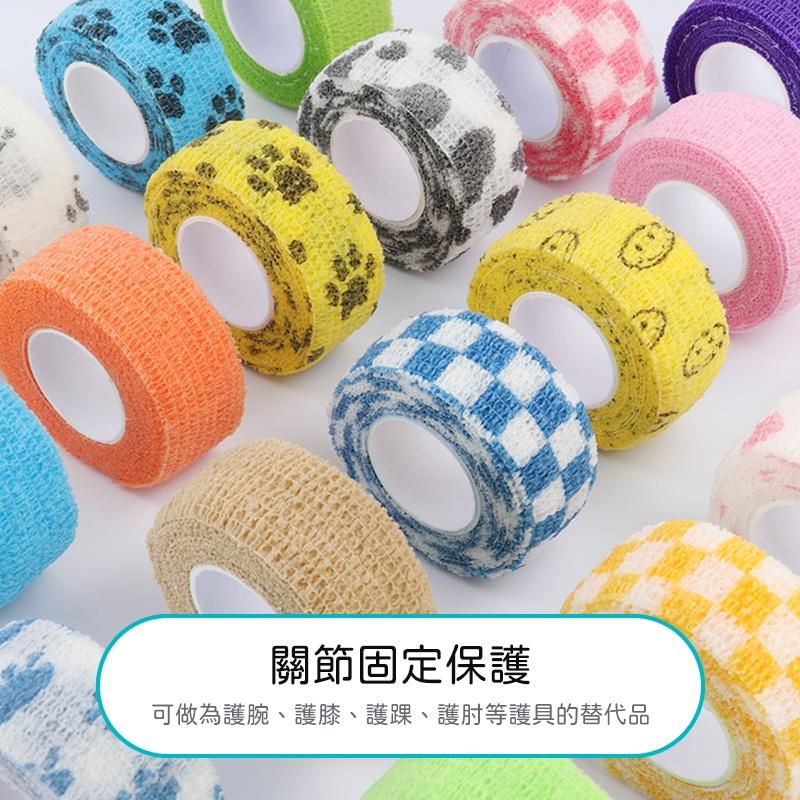 【台灣現貨】防磨防繭繃帶  護指 彈力自黏繃 可愛護指繃帶 防繭繃帶 防磨防護繃帶 手指纏繞帶 自粘繃帶-細節圖9