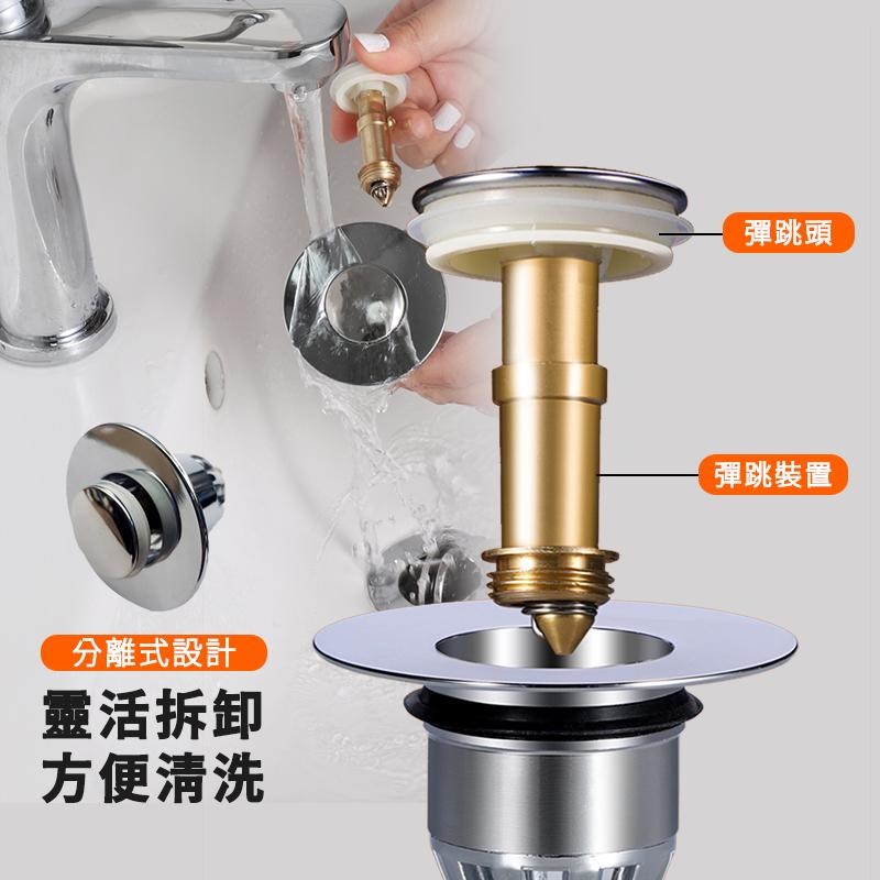 【台灣現貨】按壓彈跳臉盆漏水塞  漏水塞 臉盆塞 防堵過濾器 彈跳塞 洗手盆漏水塞 按壓式漏水塞 堵水器-細節圖6