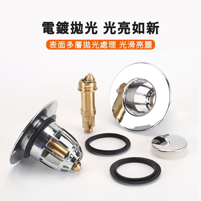 【台灣現貨】按壓彈跳臉盆漏水塞  漏水塞 臉盆塞 防堵過濾器 彈跳塞 洗手盆漏水塞 按壓式漏水塞 堵水器-細節圖9