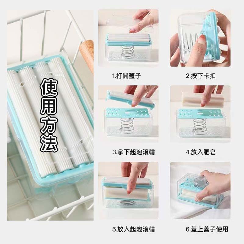 【海狸良品】【台灣現貨】肥皂起泡盒 免手搓肥皂盒 起泡盒 瀝水香皂收納 創意多功能肥皂盒 肥皂 香皂 清潔-細節圖3