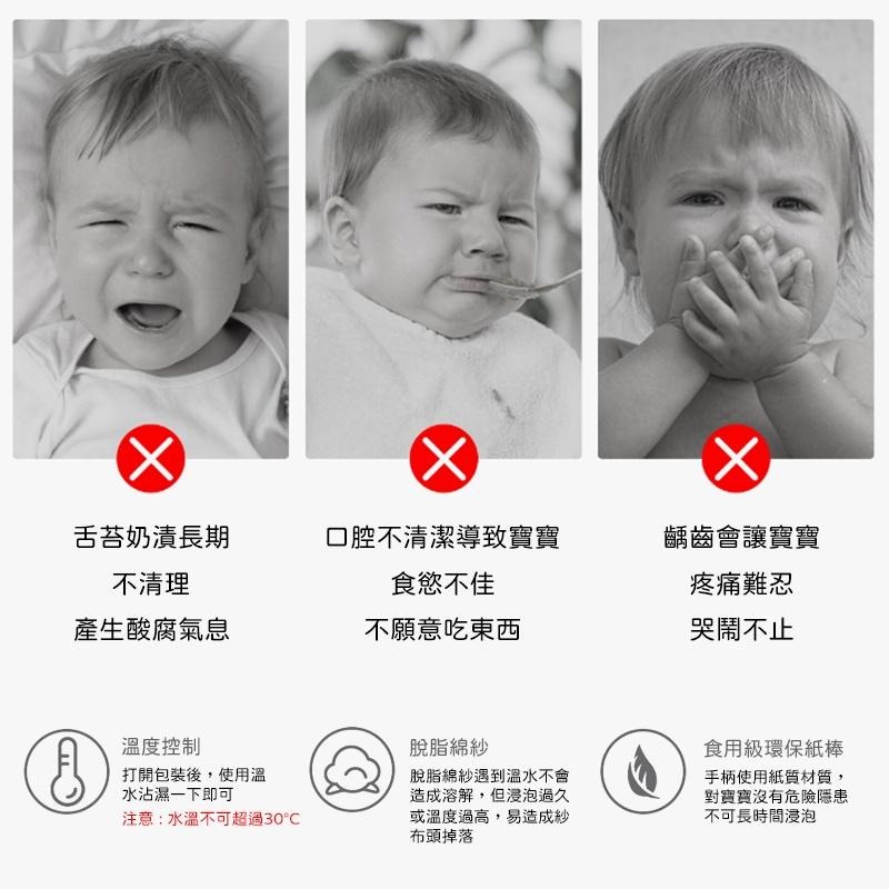 【海狸良品】【台灣現貨】嬰兒口腔清潔器 口腔清潔棒 新生兒乳牙紗布牙刷 清潔舌苔 清潔奶垢 口腔棉棒 乳牙清潔 寶寶牙刷-細節圖3