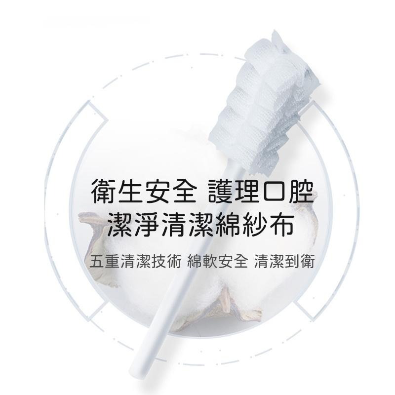 【海狸良品】【台灣現貨】嬰兒口腔清潔器 口腔清潔棒 新生兒乳牙紗布牙刷 清潔舌苔 清潔奶垢 口腔棉棒 乳牙清潔 寶寶牙刷-細節圖6