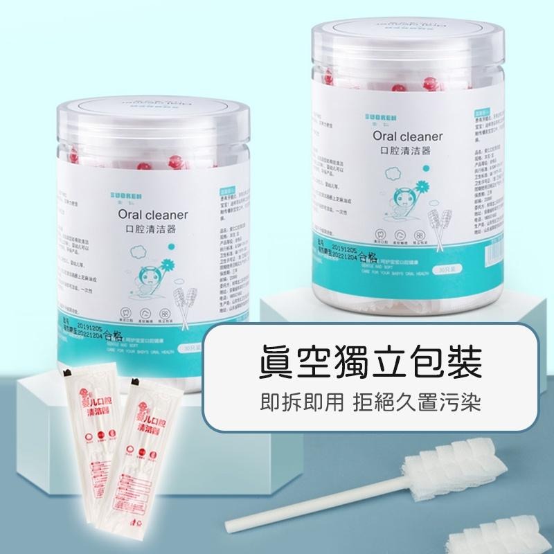 【海狸良品】【台灣現貨】嬰兒口腔清潔器 口腔清潔棒 新生兒乳牙紗布牙刷 清潔舌苔 清潔奶垢 口腔棉棒 乳牙清潔 寶寶牙刷-細節圖7