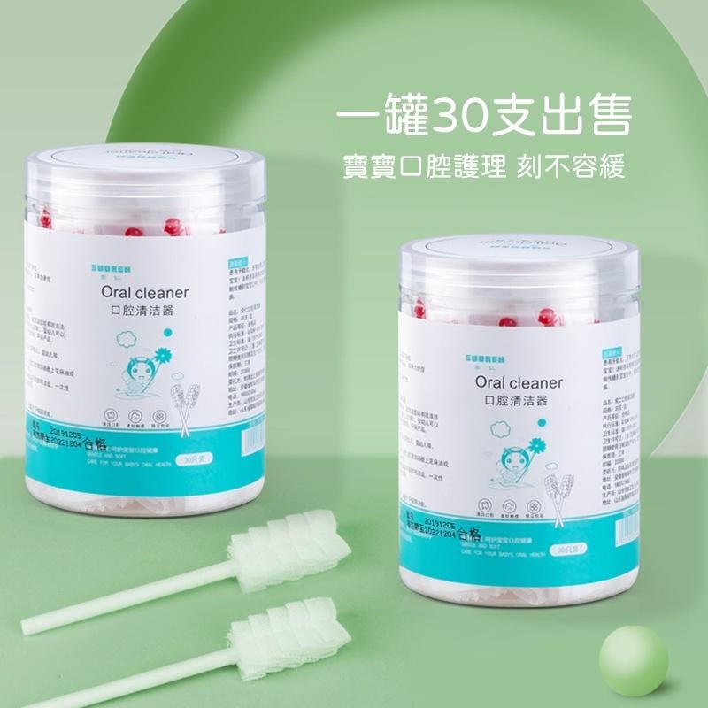 【海狸良品】【台灣現貨】嬰兒口腔清潔器 口腔清潔棒 新生兒乳牙紗布牙刷 清潔舌苔 清潔奶垢 口腔棉棒 乳牙清潔 寶寶牙刷-細節圖9
