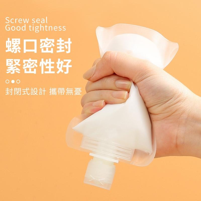 【海狸良品】【台灣現貨】旅行分裝袋 分裝袋 液體分裝 化妝品分裝 吸嘴袋 乳液分裝 沐浴乳瓶 沐浴旅行組 收納袋 分裝瓶-細節圖5