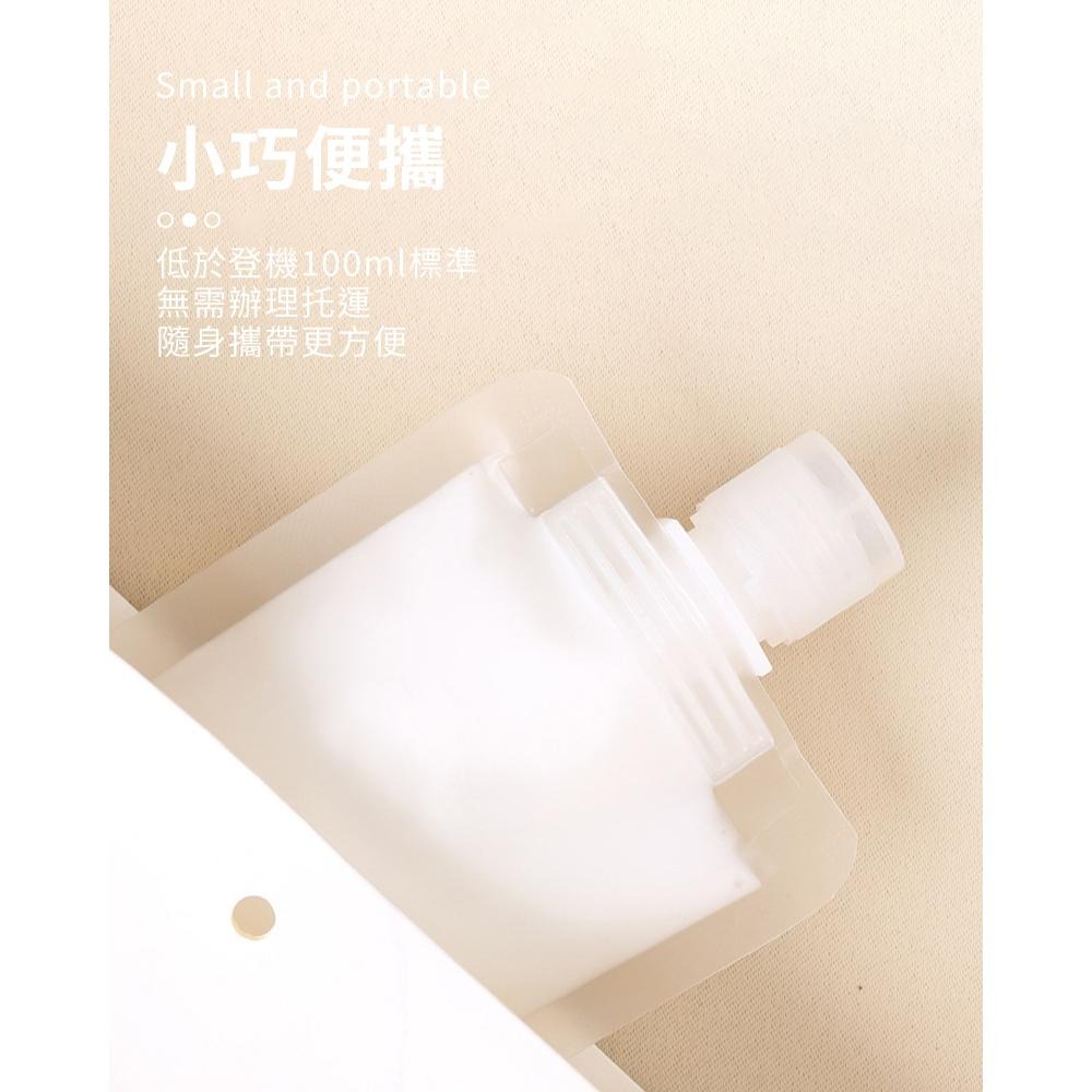 【海狸良品】【台灣現貨】旅行分裝袋 分裝袋 液體分裝 化妝品分裝 吸嘴袋 乳液分裝 沐浴乳瓶 沐浴旅行組 收納袋 分裝瓶-細節圖7