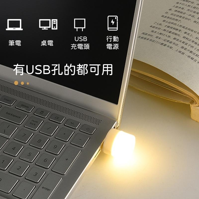 【海狸良品】【台灣現貨】隨身小夜燈 LED小圓燈 省電 便攜式小夜燈 白光 暖光 LED燈 USB燈 護眼迷你燈 隨身燈-細節圖6