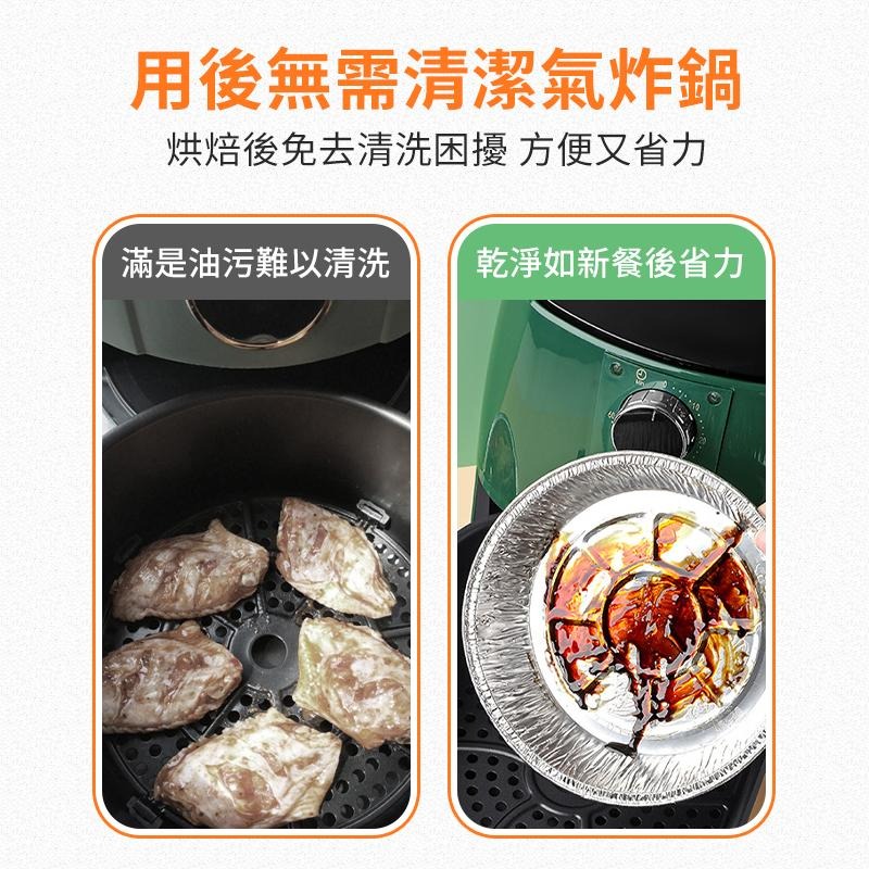 【海狸良品】【台灣現貨】氣炸鍋錫箔烤盤 氣炸鍋配件錫箔烤盤 烤箱烤盤 烘焙烤盤 錫箔烤盤 錫箔 錫箔盤 烤肉 一次性鋁箔-細節圖3