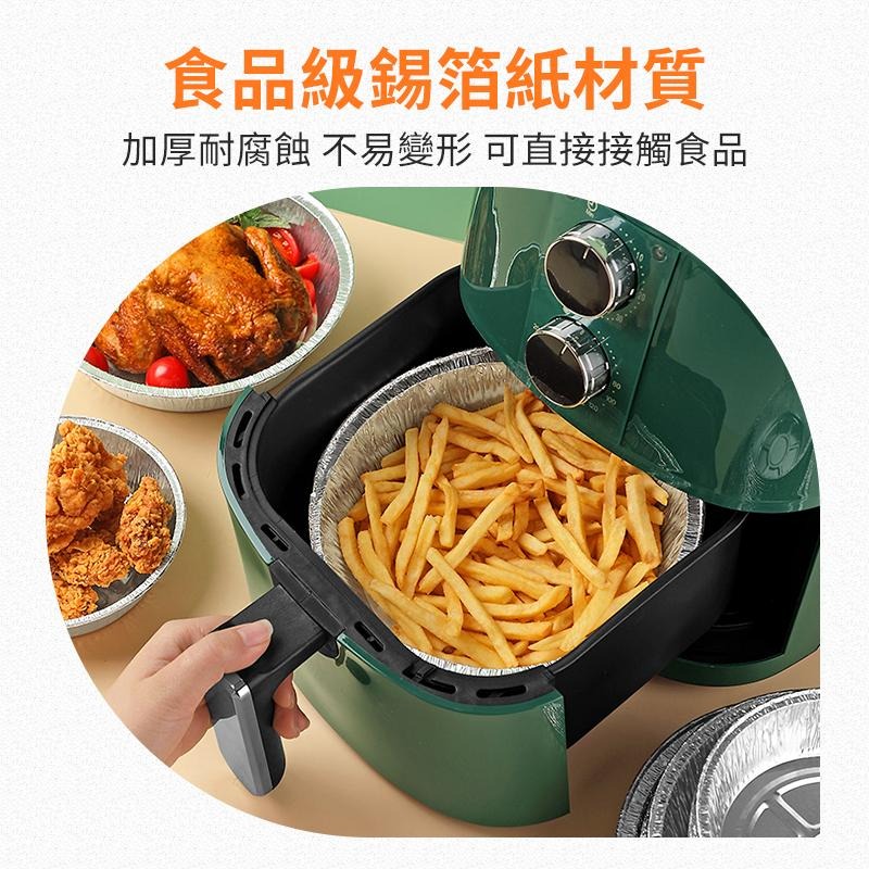 【海狸良品】【台灣現貨】氣炸鍋錫箔烤盤 氣炸鍋配件錫箔烤盤 烤箱烤盤 烘焙烤盤 錫箔烤盤 錫箔 錫箔盤 烤肉 一次性鋁箔-細節圖4
