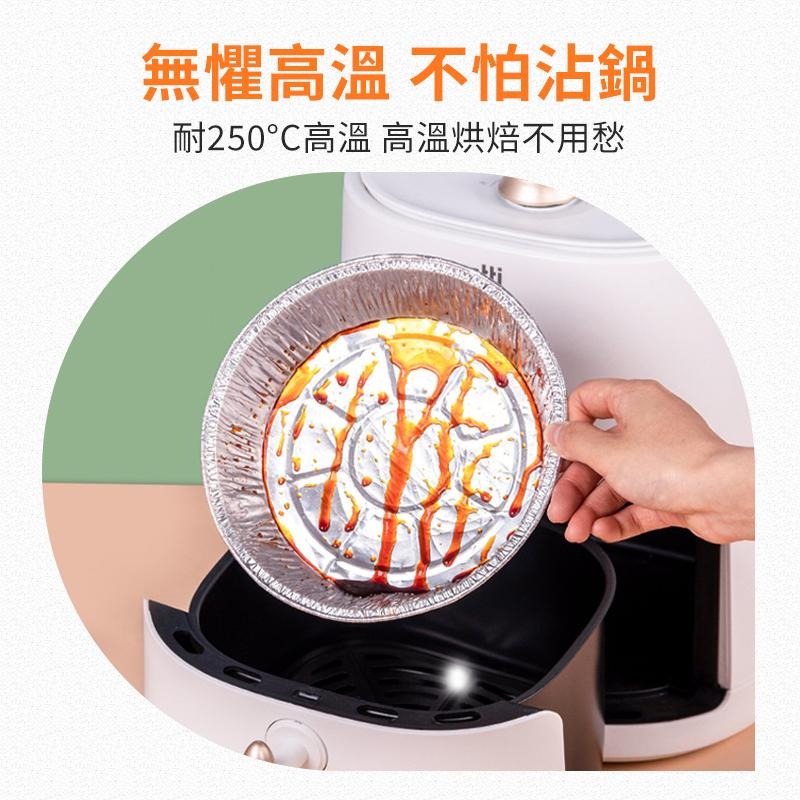 【海狸良品】【台灣現貨】氣炸鍋錫箔烤盤 氣炸鍋配件錫箔烤盤 烤箱烤盤 烘焙烤盤 錫箔烤盤 錫箔 錫箔盤 烤肉 一次性鋁箔-細節圖5